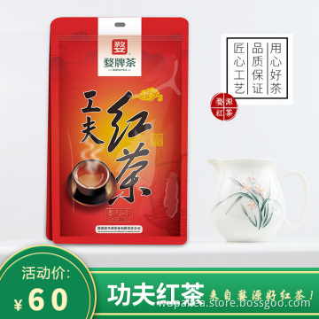 Wuyuan Congou black tea
